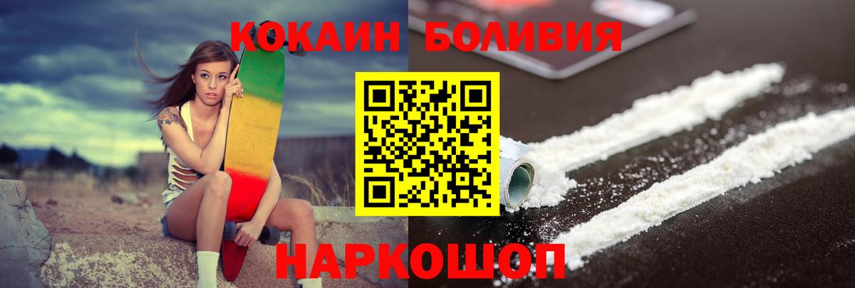 Кокаин Columbia Мурино