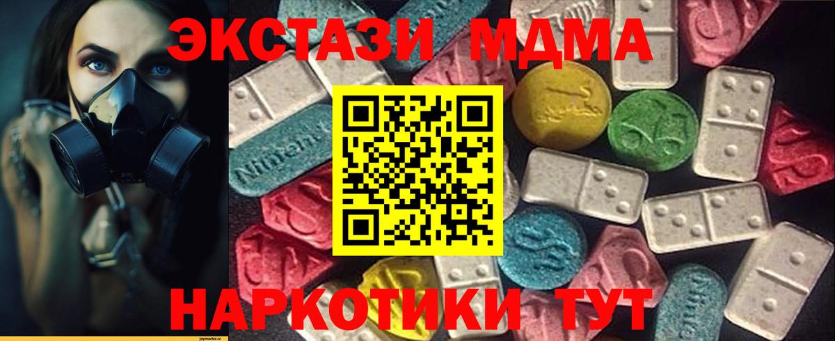 ЭКСТАЗИ  что такое   Вход с VPN  Мурино  ЭКСТАЗИ louis Vuitton 