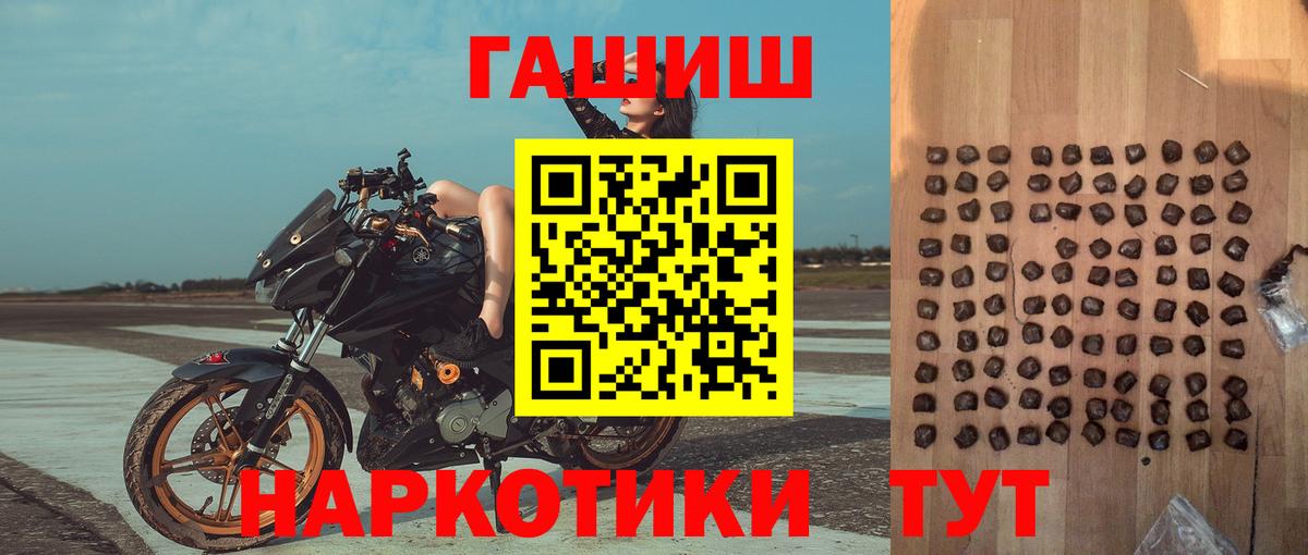 Мурино  ГАШИШ VHQ  Вход с VPN  Гашиш  ГАШИШ VHQ 