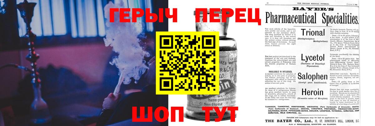 ГЕРОИН  ГЕРОИН Афган  Вход с VPN  Мурино 