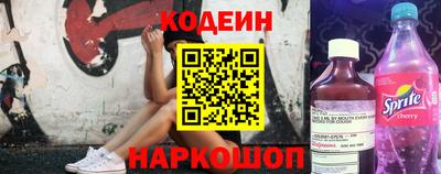 прущий лед Тулун