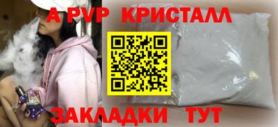 шишки Туймазы