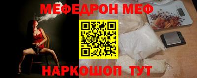 прущий лед Тулун