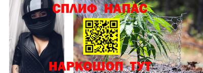 прущий лед Тулун