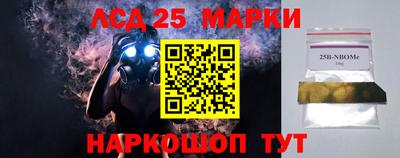 прущий лед Тулун