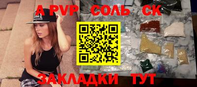 прущий лед Тулун