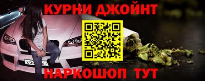 шишки Туймазы