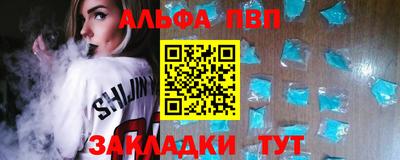 прущий лед Тулун
