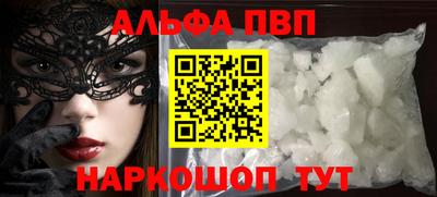 шишки Туймазы