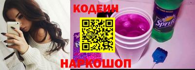 прущий лед Тулун