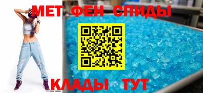прущий лед Тулун