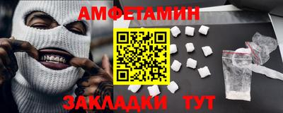 прущий лед Тулун