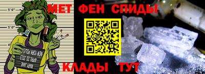 мет Тула