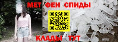 прущий лед Тулун