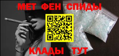 прущий лед Тулун