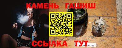 шишки Туймазы