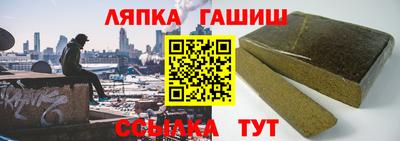 шишки Туймазы