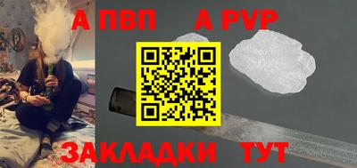 прущий лед Тулун
