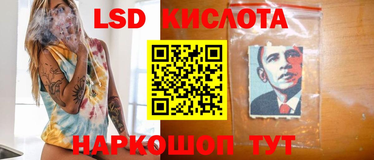 ЛСД экстази ecstasy Мурино