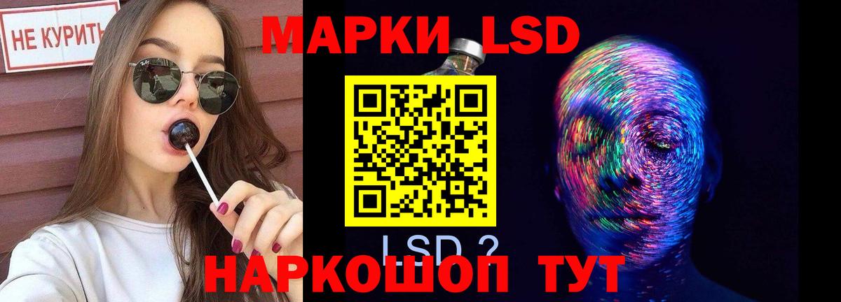 Мурино  LSD-25 экстази ecstasy  LSD-25 экстази кислота  Вход с VPN 