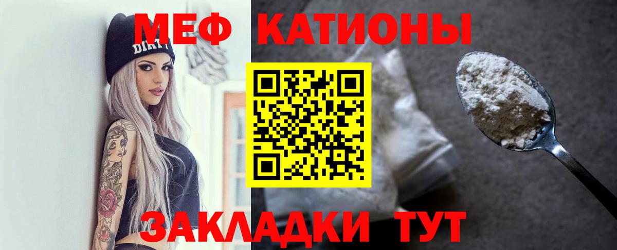 МЕФ мука Мурино