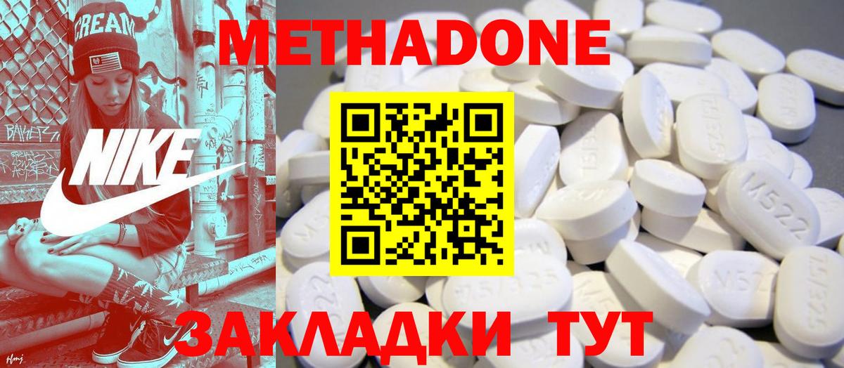 Мурино  Метадон VHQ  сайты даркнета состав  Вход с VPN 
