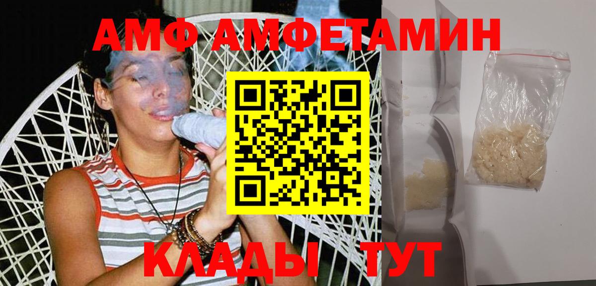 Мурино  Метамфетамин пудра  Вход с VPN  Метамфетамин пудра 