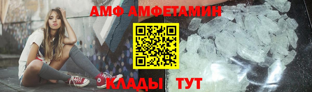 Метамфетамин винт Мурино