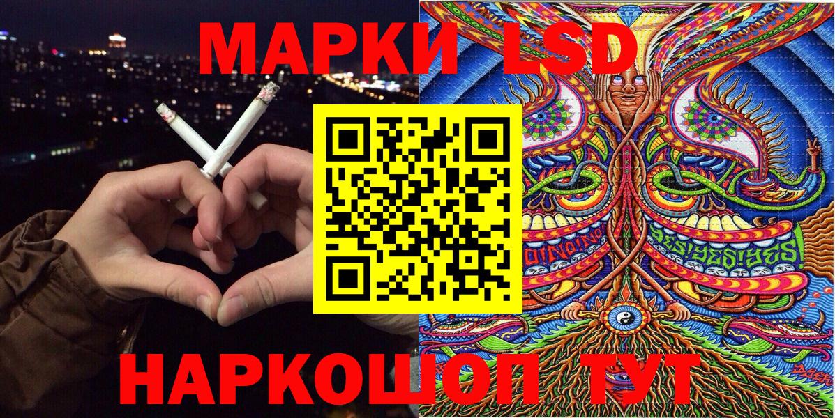 Мурино  Марки 25I-NBOMe 1500мкг  Вход с VPN  Марки 25I-NBOMe 1500мкг 