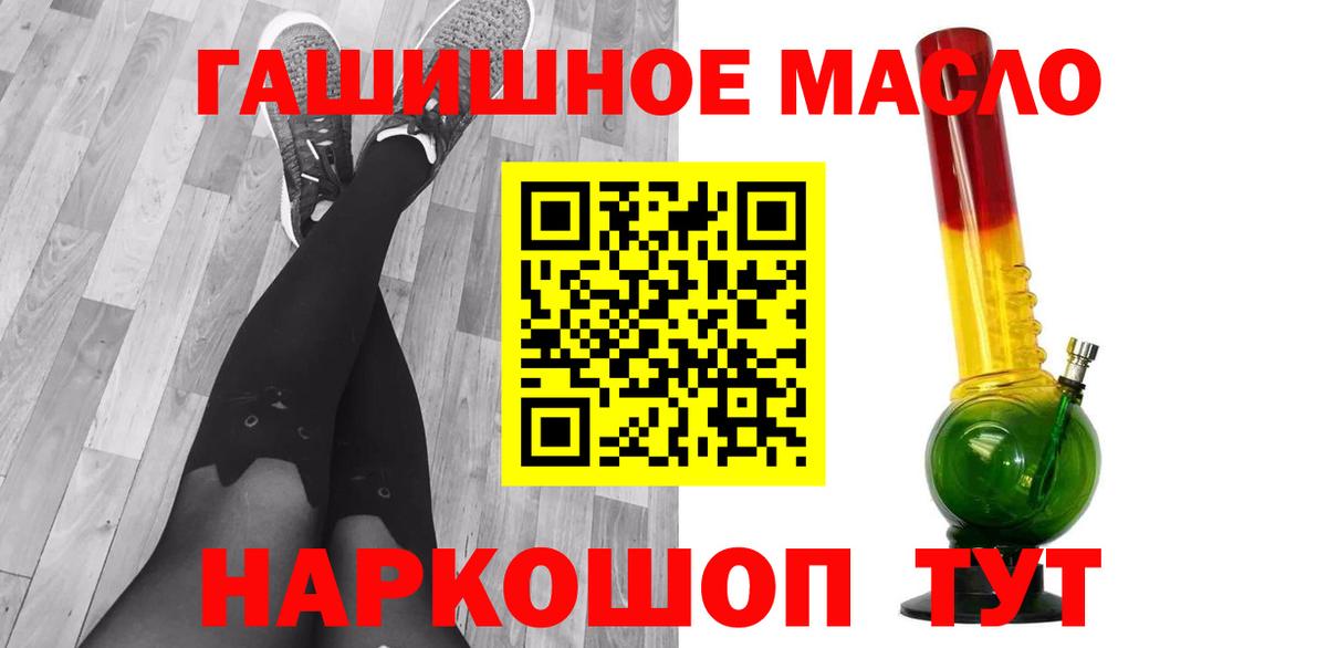 Дистиллят ТГК жижа  Вход с VPN  Мурино 