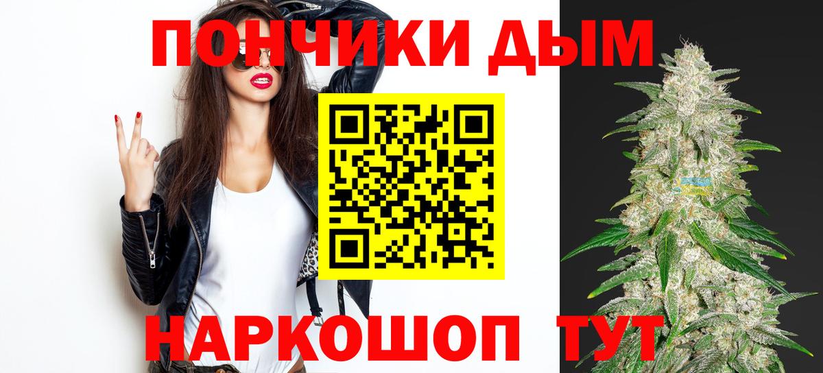 Бошки Шишки планчик  Шишки марихуана THC 21%  Вход с VPN  МАРИХУАНА Amnesia  Мурино 